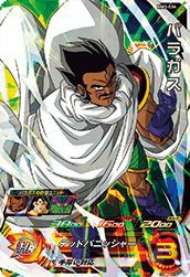 パラガス（MM3-034）［SR］｜DBH｜PRICE BASE通販