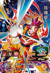 孫悟空：少年期（MM2-CP1）［CP］｜DBH｜PRICE BASE通販