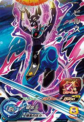 孫悟空：少年期（MM2-CP1）［CP］｜DBH｜PRICE BASE通販