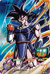 孫悟空：少年期（MM2-CP1）［CP］｜DBH｜PRICE BASE通販