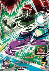 クリリン（MM3-020）［SR］｜DBH｜PRICE BASE通販