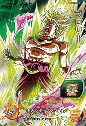クリリン（MM3-020）［SR］｜DBH｜PRICE BASE通販