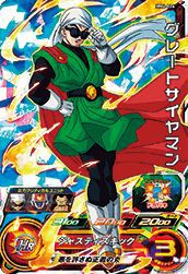 グレートサイヤマン（MM4-026）［SR］｜DBH｜PRICE BASE通販