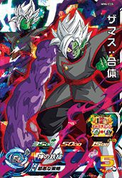 孫悟飯：少年期（MM3-CP5）［CP］｜DBH｜PRICE BASE通販