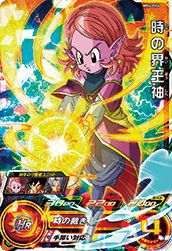 時の界王神（MM4-066）［SR］｜DBH｜PRICE BASE通販