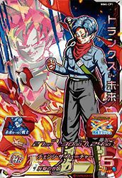 トランクス：未来（MM4-CP1）［CP］｜DBH｜PRICE BASE通販