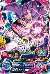 魔人ブウ：善（MM5-008）［SR］｜DBH｜PRICE BASE通販