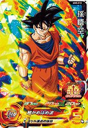孫悟空（MM5-018）［SR］｜DBH｜PRICE BASE通販