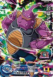 孫悟飯：幼年期（MM4-016）［SR］｜DBH｜PRICE BASE通販