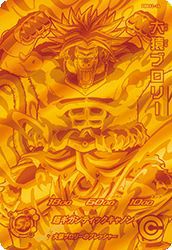 トランクス：未来少年期（MM4-CP6）［CP］｜DBH｜PRICE BASE通販