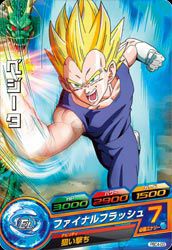 ベジータ（PBC4-03）［P］｜DBH｜PRICE BASE通販