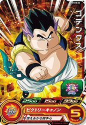 ゴテンクス（PCS18-06）［P］｜DBH｜PRICE BASE通販