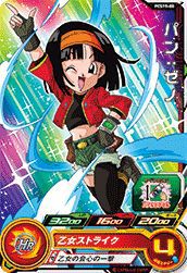 孫悟空（PBS-46）［P］｜DBH｜PRICE BASE通販