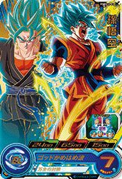 ゴテンクス（PCS18-06）［P］｜DBH｜PRICE BASE通販