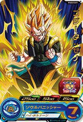 ゴテンクス（PCS18-06）［P］｜DBH｜PRICE BASE通販