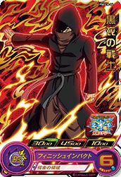 黒衣のナメック戦士（PCS19-06）［P］｜DBH｜PRICE BASE通販