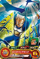 ゴテンクス（PCS18-06）［P］｜DBH｜PRICE BASE通販