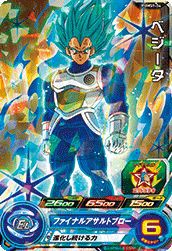 ベジータ（PUMS9-04）［P］｜DBH｜PRICE BASE通販