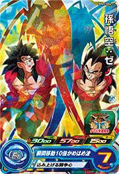 孫悟空：ゼノ（PUMS10-06）［P］｜DBH｜PRICE BASE通販