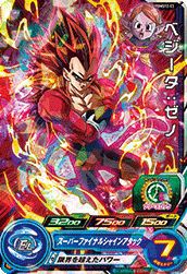 孫悟空：ゼノ（PUMS10-06）［P］｜DBH｜PRICE BASE通販