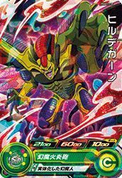 孫悟空：ゼノ（PUMS10-06）［P］｜DBH｜PRICE BASE通販