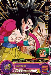 PSA10 孫悟空 GT ドラゴンボールヒーローズ UGMP-21 孫悟空 GT PSA10｜Yahoo!フリマ（旧