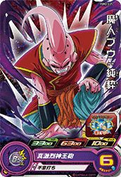 ドラゴンボールヒーローズ 魔人ブウ純粋 　孫悟空　両方青P 魔人ブウ：純粋（PUMS13-27）［P］｜DBH｜PRICE BASE通販