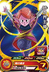 時の界王神（PUMS14-23）［P］｜DBH｜PRICE BASE通販