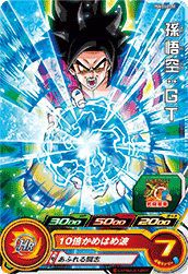 孫悟空：GT（PUMS5-01 SE）［P］｜DBH｜PRICE BASE通販