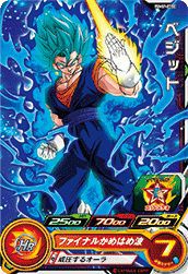 孫悟空：ゼノ（PUMS14-29）［P］｜DBH｜PRICE BASE通販