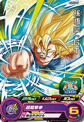 孫悟空：ゼノ（PUMS14-29）［P］｜DBH｜PRICE BASE通販