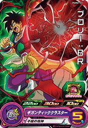 プロモーションカードに関する商品｜ドラゴンボールヒーローズ｜PRICE