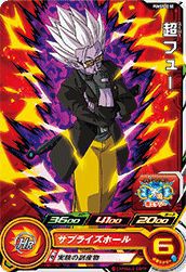 魔人ブウ：純粋（PUMS5-07 SE）［P］｜DBH｜PRICE BASE通販