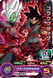 魔人ブウ：純粋（PUMS5-07 SE）［P］｜DBH｜PRICE BASE通販