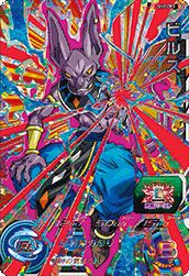 孫悟空：ゼノ（SH1-47）［SR］｜DBH｜PRICE BASE通販