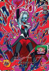 孫悟飯：GT（SH1-GCP3）［CP］｜DBH｜PRICE BASE通販