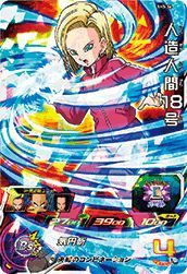 ベジット（SH1-CP5）［CP］｜DBH｜PRICE BASE通販