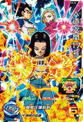 孫悟飯：GT（SH1-GCP3）［CP］｜DBH｜PRICE BASE通販