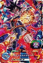 スーパードラゴンボールヒーローズ 孫悟飯：ＧＴ SH1-GCP3 孫悟飯：GT（SH1-GCP3）［CP］｜DBH｜PRICE BASE通販