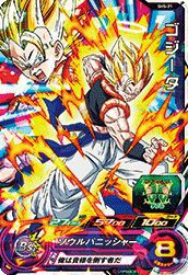 孫悟飯：GT（SH1-GCP3）［CP］｜DBH｜PRICE BASE通販