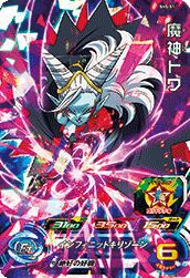 孫悟飯：GT（SH1-GCP3）［CP］｜DBH｜PRICE BASE通販