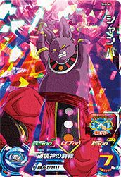 スーパードラゴンボールヒーローズ 孫悟飯：ゼノ SH2-50 孫悟飯：ゼノ（SH2-50）［SR］｜DBH｜PRICE BASE通販