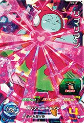 孫悟飯：ゼノ（SH2-50）［SR］｜DBH｜PRICE BASE通販