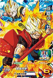 孫悟空：ゼノ（SH6-52）［SR］｜DBH｜PRICE BASE通販