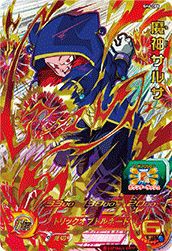 スーパードラゴンボールヒーローズ 孫悟空 SH5-14 孫悟空（SH5-14）［SR］｜DBH｜PRICE BASE通販