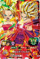 孫悟空（SH5-14）［SR］｜DBH｜PRICE BASE通販
