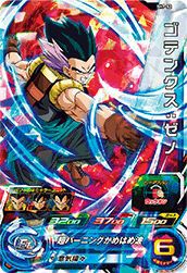ゴテンクス：ゼノ（SH7-52）［SR］｜DBH｜PRICE BASE通販