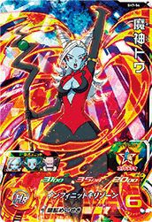 孫悟空（SH5-14）［SR］｜DBH｜PRICE BASE通販