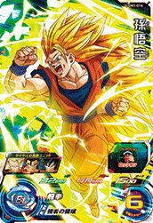 ピッコロ大魔王（SH7-BCP1）［CP］｜DBH｜PRICE BASE通販