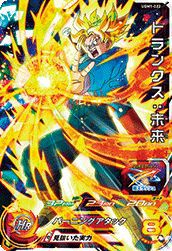 ベジータ（SH8-23）［SR］｜DBH｜PRICE BASE通販